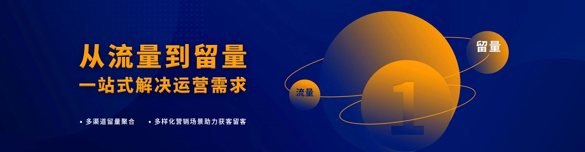 江达信息流竞价
