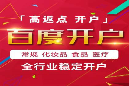 如何在竞争激烈的市场中通过SEM广告投放获得优势？——以某企业为例