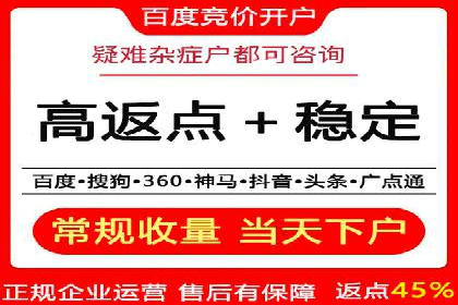 信息流代运营案例：提升用户活跃度